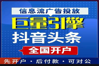 SEM托管代运营案例：打造高效营销体系